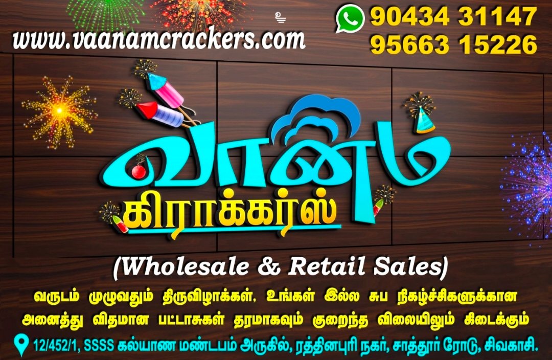 whistling wheel(5pcs)