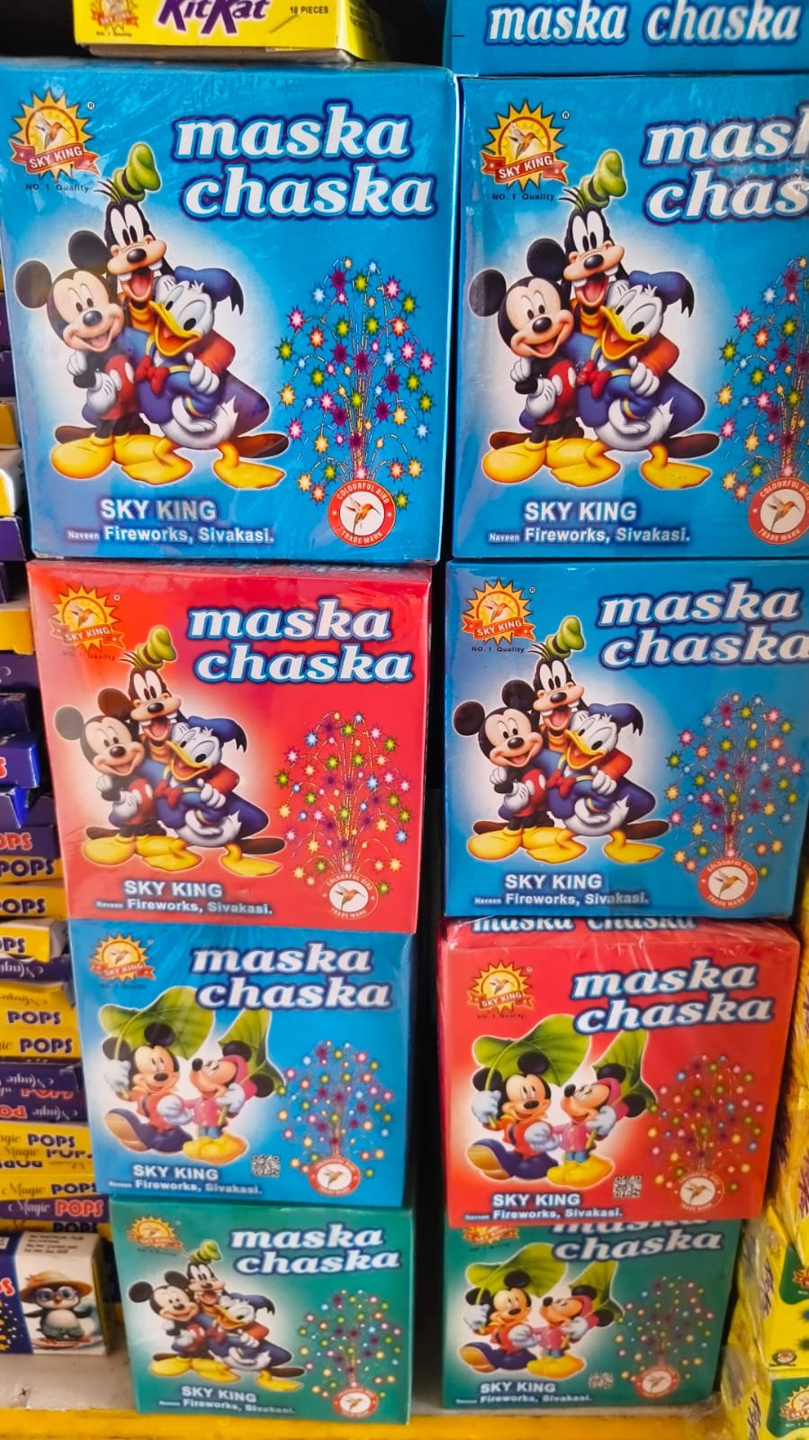 Maska chaska